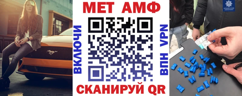 АМФ 97% Ак-Довурак