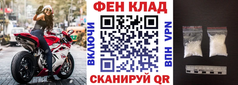 Амфетамин Розовый  площадка официальный сайт  Ак-Довурак 