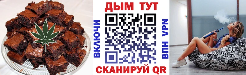 даркнет сайт Ак-Довурак Cannafood марихуана