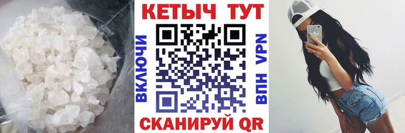 закладка  Ак-Довурак  КЕТАМИН ketamine 
