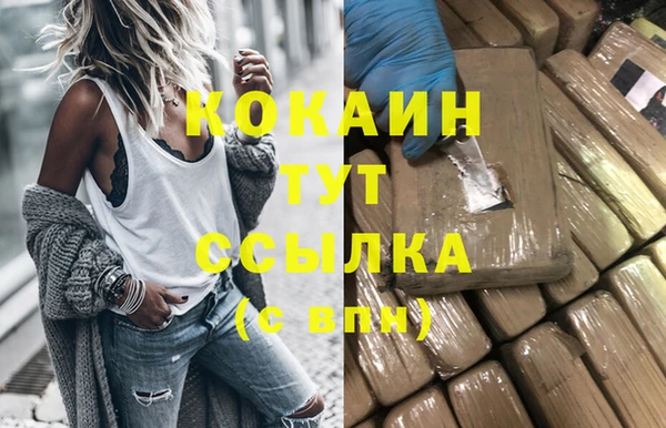 Альфа ПВП Абаза