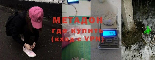 Альфа ПВП Абаза