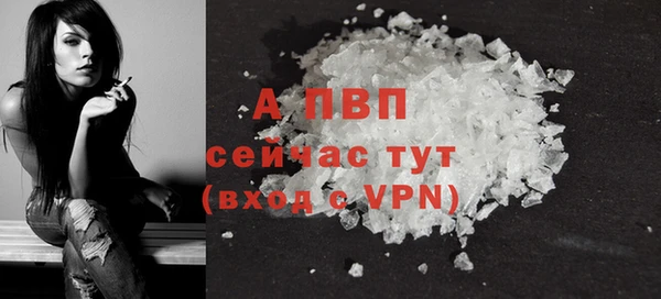 твердый Абинск