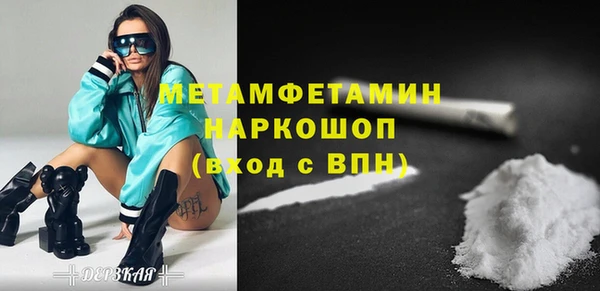 Альфа ПВП Абаза