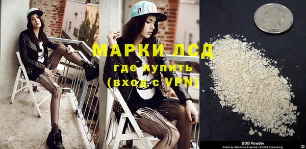 твердый Абинск