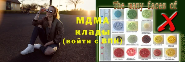 наркотики Россошь
