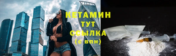 Альфа ПВП Абаза