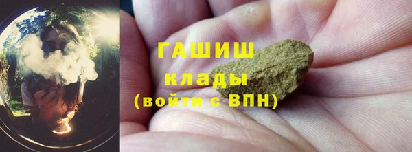 твердый Абинск