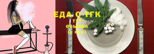 твердый Абинск