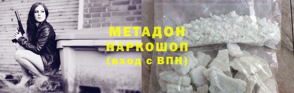 наркотики Россошь