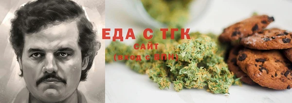 Альфа ПВП Абаза