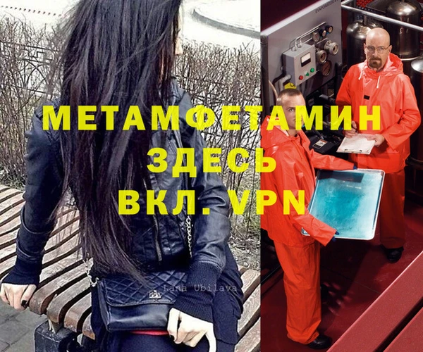 Альфа ПВП Абаза