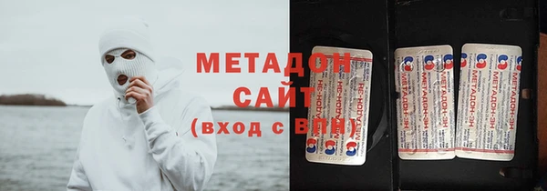 Альфа ПВП Абаза