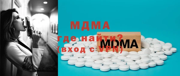 крисы Рославль