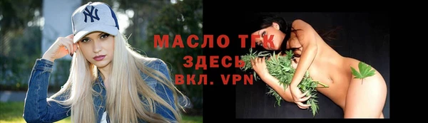 Альфа ПВП Абаза