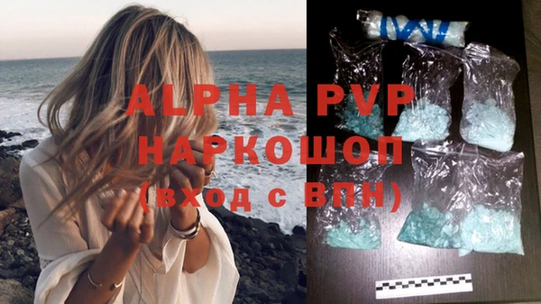герыч Абдулино