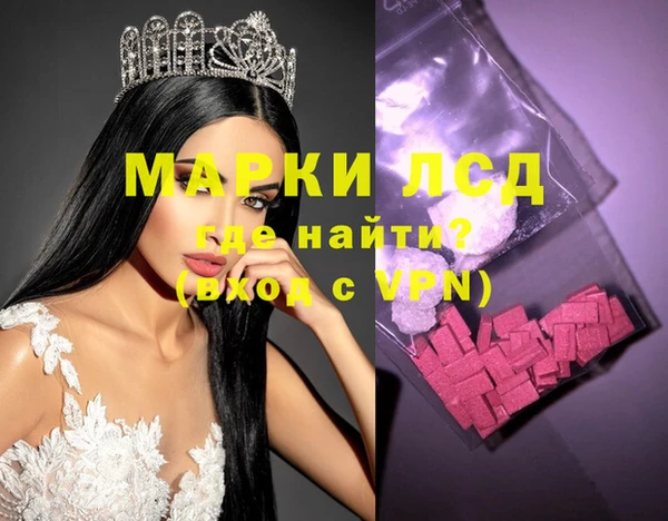 герыч Абдулино