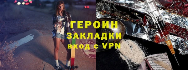 Альфа ПВП Абаза