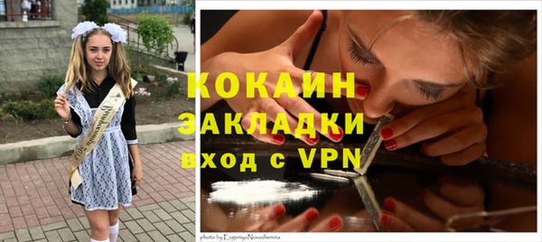 крисы Рославль