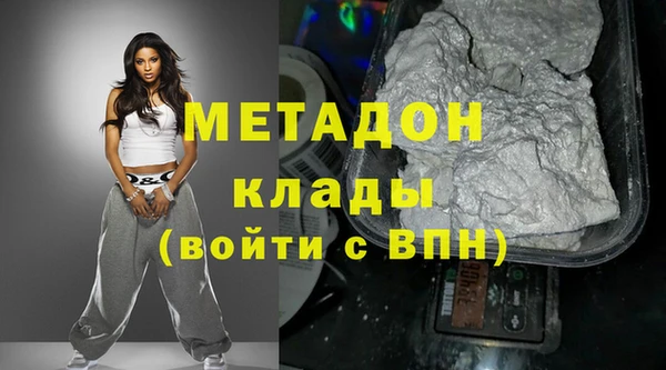 герыч Абдулино