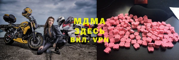 герыч Абдулино