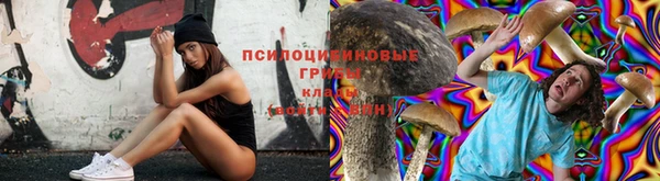 наркотики Россошь
