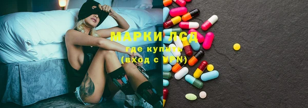 герыч Абдулино