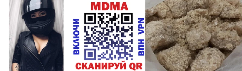 цена   Ак-Довурак  MDMA crystal 