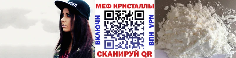 купить наркоту  МЕГА как зайти  МЯУ-МЯУ mephedrone  Ак-Довурак 