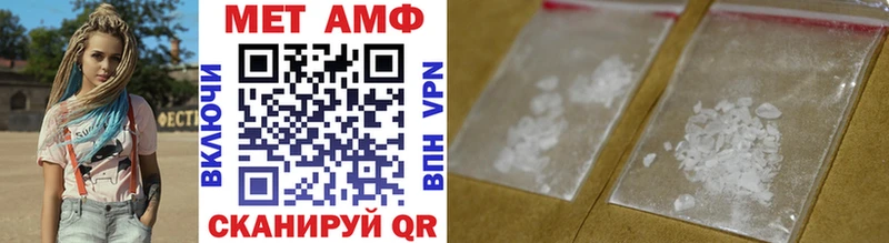 Метамфетамин мет  закладки  ссылка на мегу как войти  Ак-Довурак 