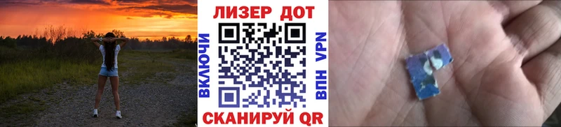 мориарти наркотические препараты  Ак-Довурак  Марки N-bome 1,5мг  наркотики 